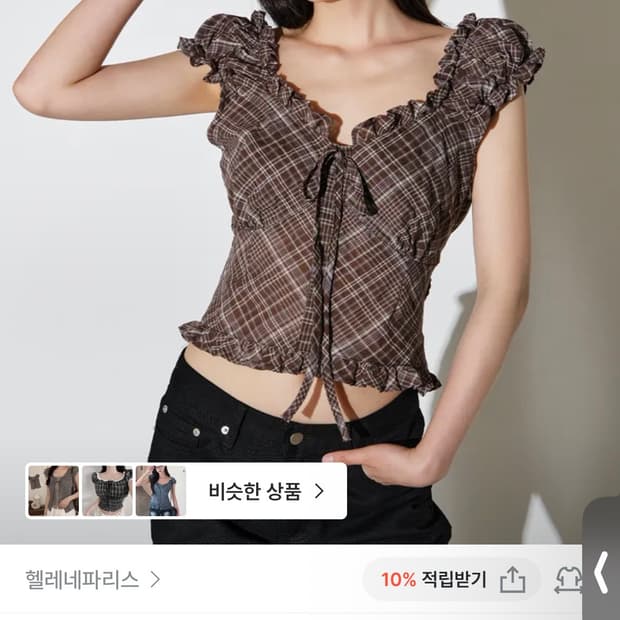 헬레네파리스 스퀘어넥 샤링 코르셋 프릴 탑