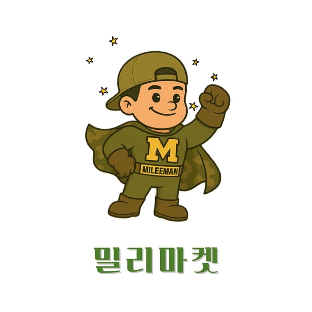 개인 결제창] 은성님 60s 동독군 팬츠