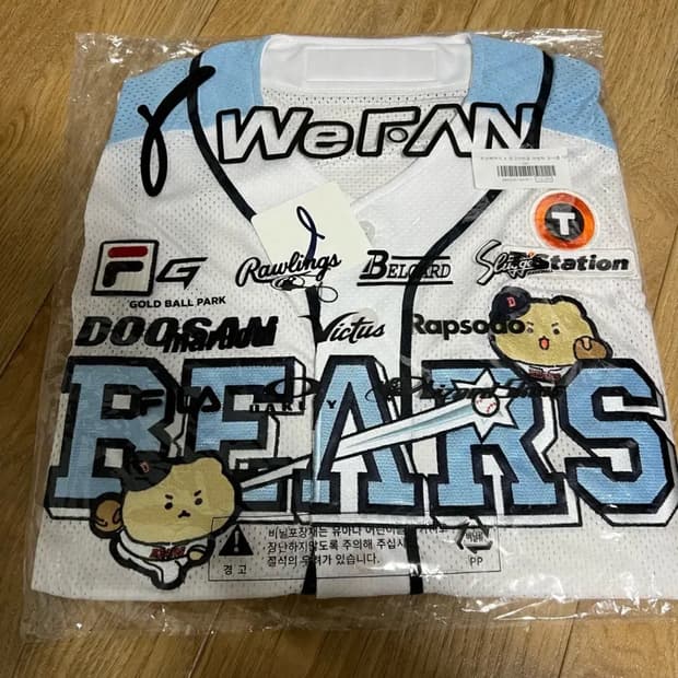 (105) 두산베어스x망그러진곰 어센틱 노마킹 유니폼