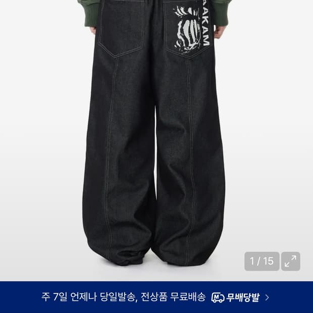 아캄 Knee Pin-tuck Printed Denim Pants