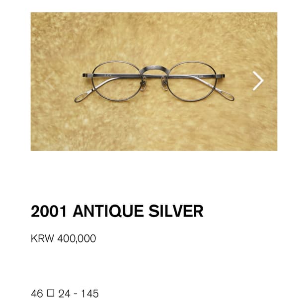 미완경 2001 실버