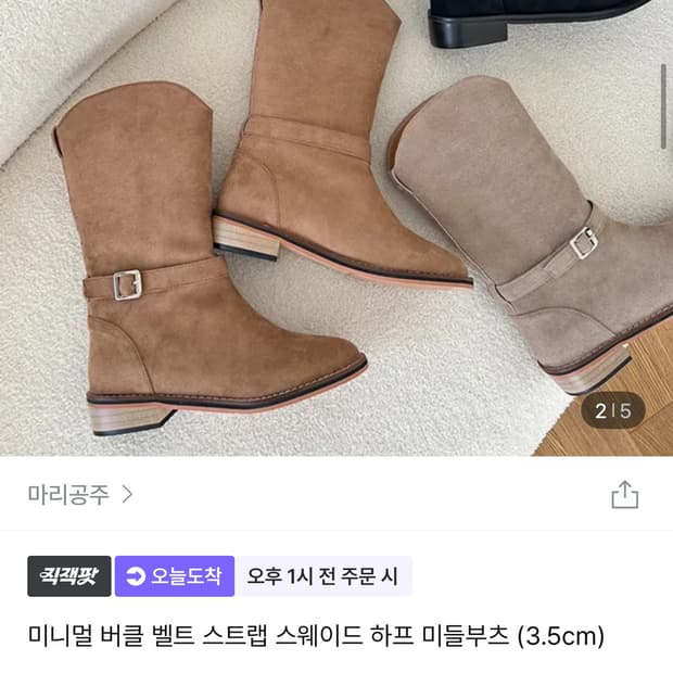 상품 이미지
