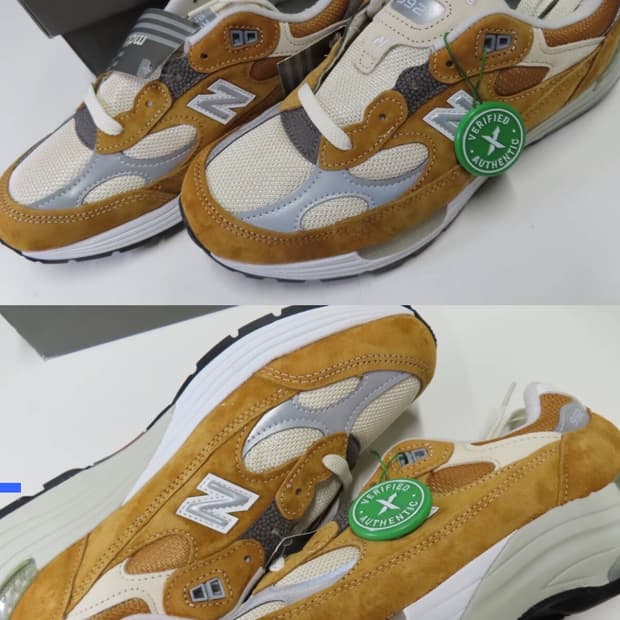 뉴발란스 992패커 265사이드 팝니다