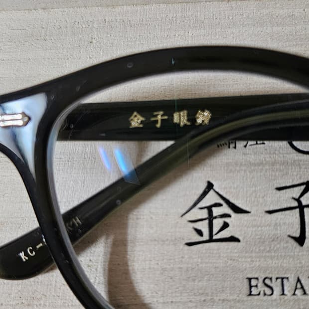 금자안경 아넬 kc 89