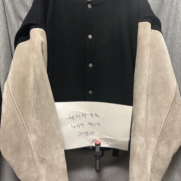 피어오브갓 6th 바시티 자켓 라지