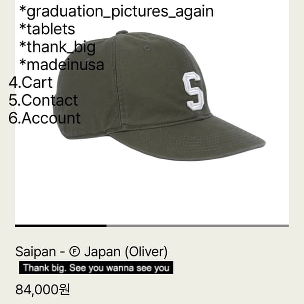 테프스토어 볼캡 S