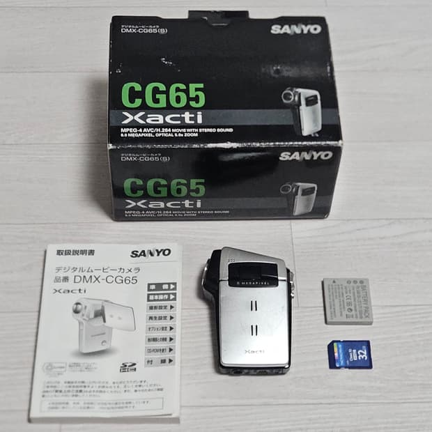 빈티지 캠코더 산요 작티 VPC-CG65