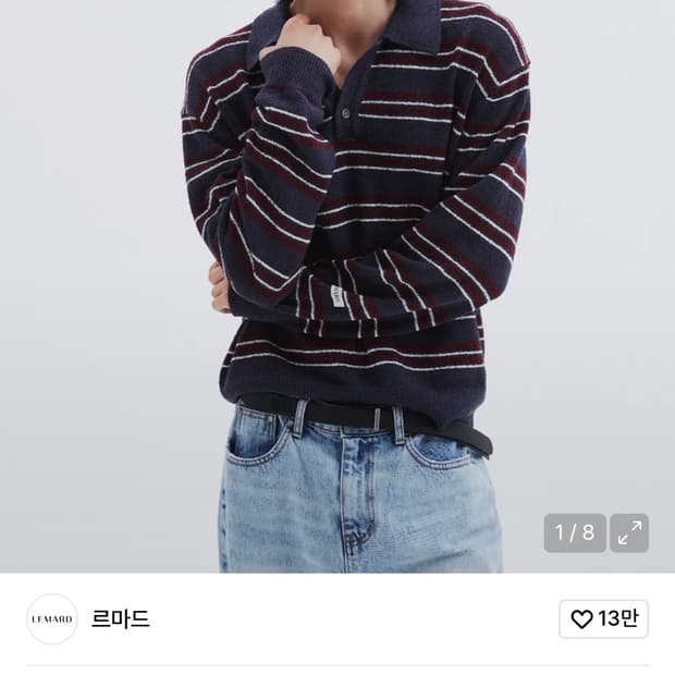 르마드 스트라이프 카라니트 25ss