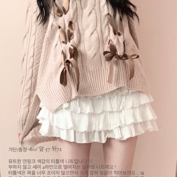 갸루 리본 트임 니트 오네갸루 라떼갸루 히메갸루 일본 오월빈티지