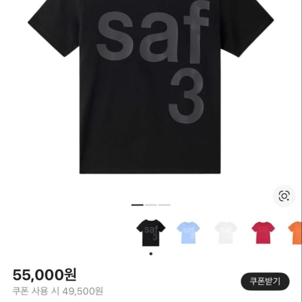 사파리스팟 반팔 블랙 1/2 우먼