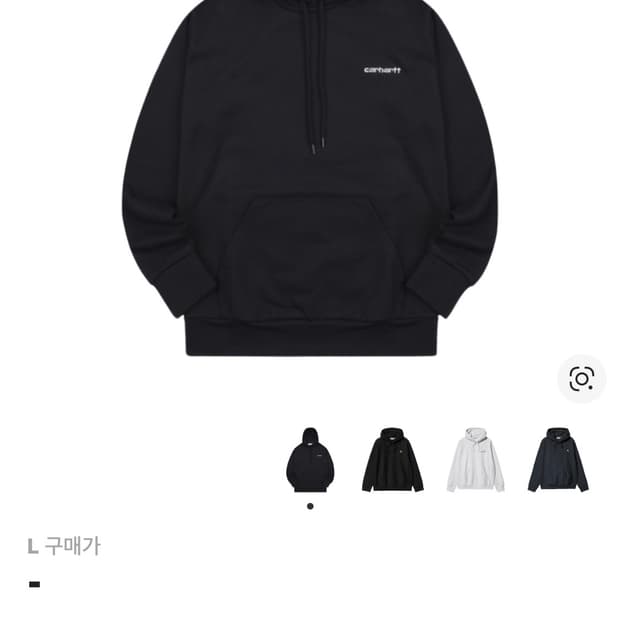 칼하트 WIP 후드 스크립트 블랙 후드티 L