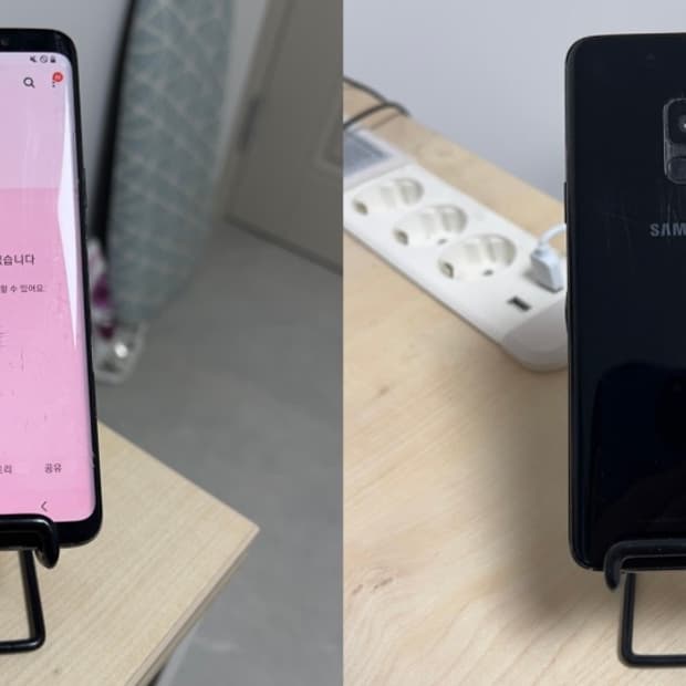 (택포가격) 갤럭시 S9 공기계