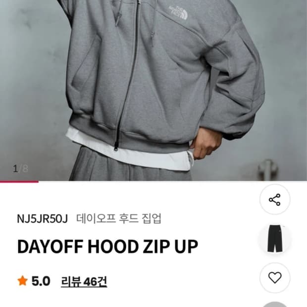 노스페이스 화이트라벨 데이오프 후드 집업 HEATHER_GRAY