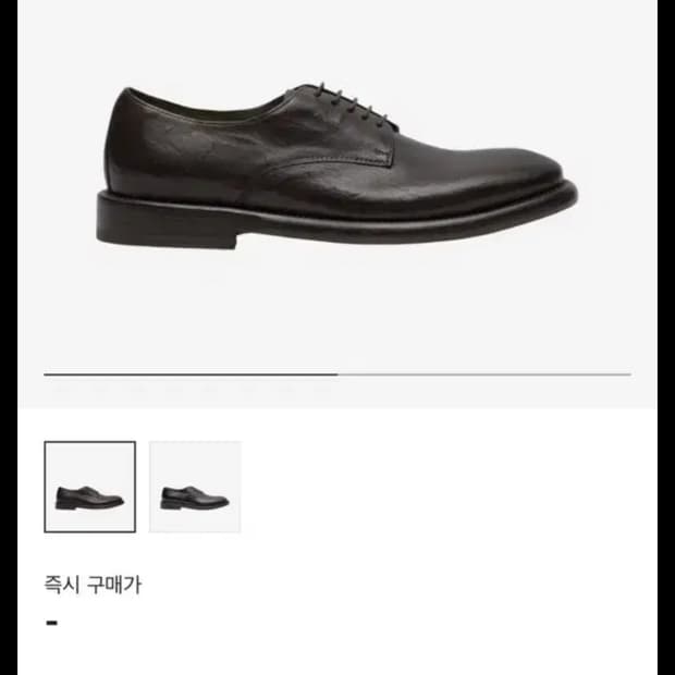 [구매]그라더스 블루처 08 브라운 42