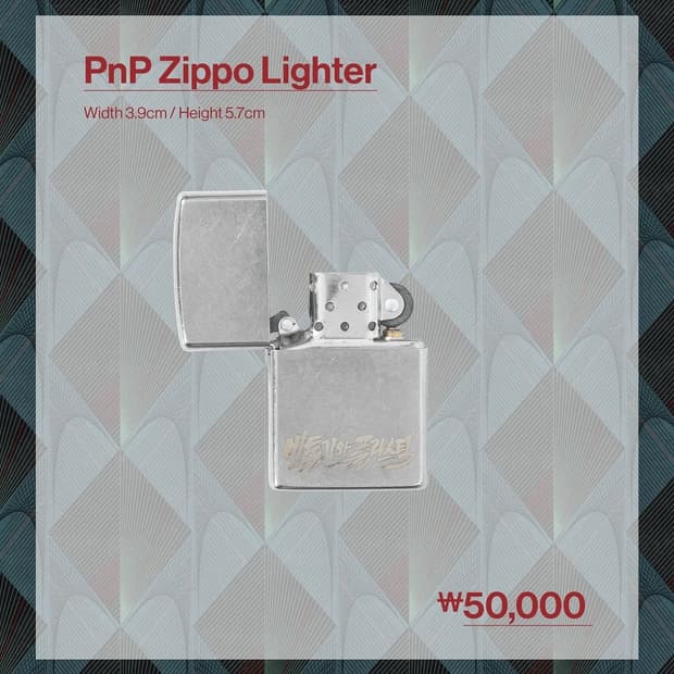 바밍타이거 비둘기와 플라스틱 지포라이터