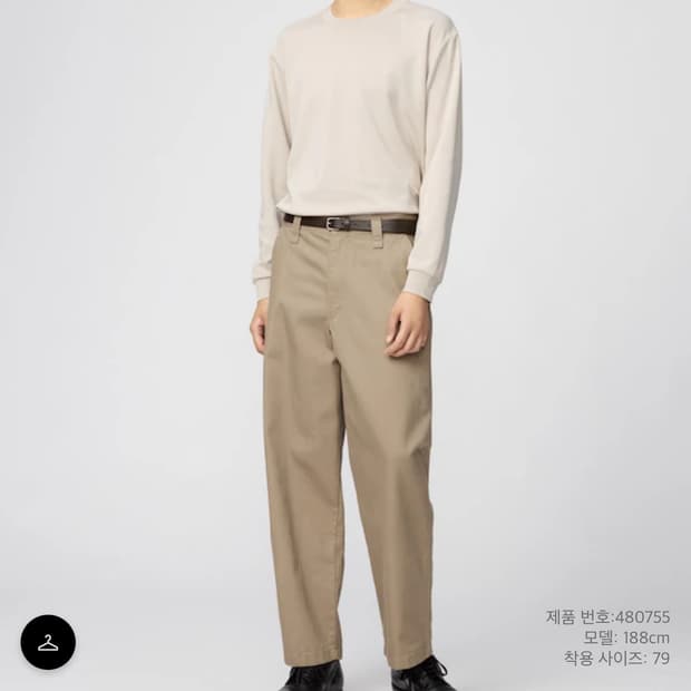 유니클로 치노팬츠 