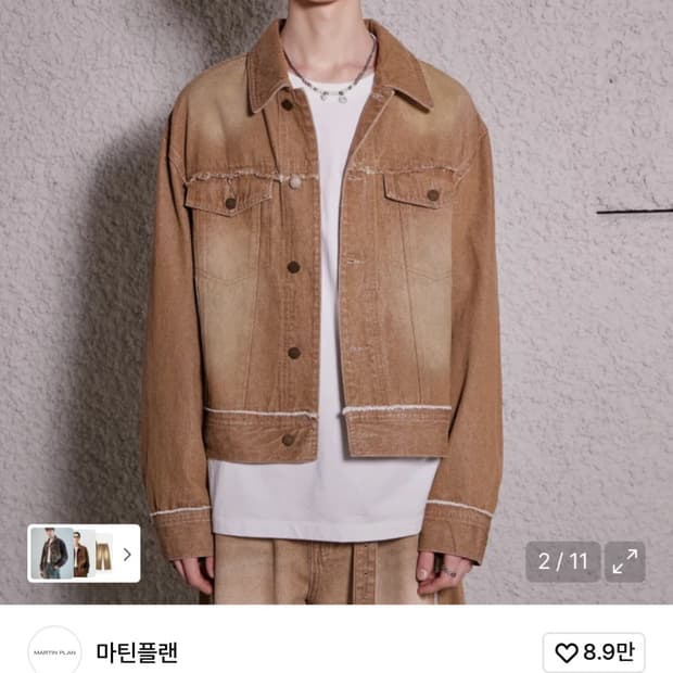 마틴플랜 Loose Out Denim Jacket - BROWN L