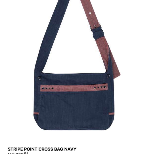 코이세이오 크로스백 네이비