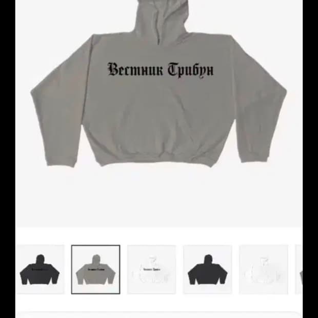 [2]yeezy x 고샤 루브친스키 트리뷴 헤럴드 HD-01 후드 모카