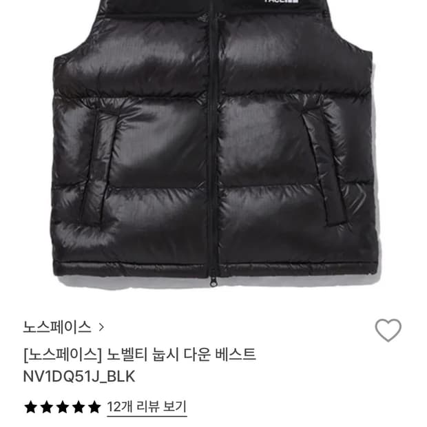 노스페이스 노벨티 눕시 베스트 xl