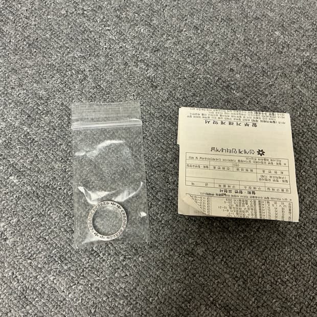 크롬하츠 포에버링 Us 9.5