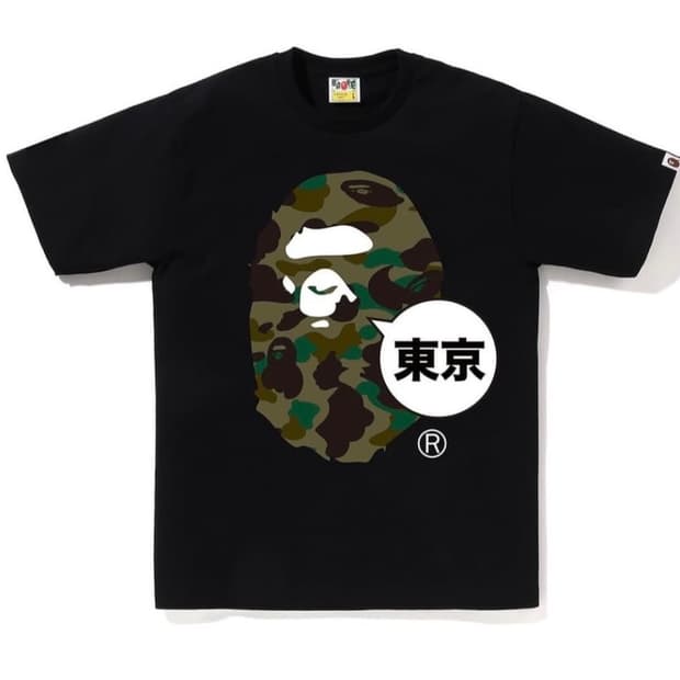 베이프 도쿄 카모 반팔티 S