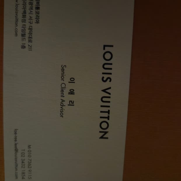 루이비통 가스통 웨어러블 월릿