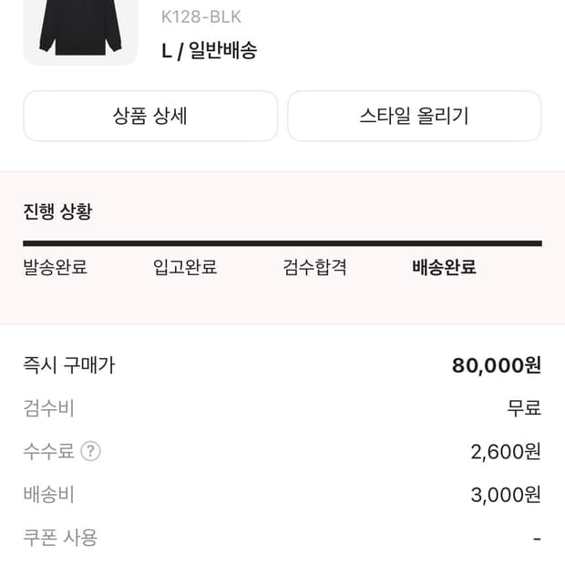 carhartt henley L/S