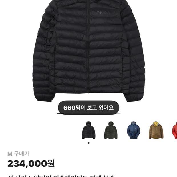 랩 시러스 알파인 인슐레이티드 자켓 블랙 M