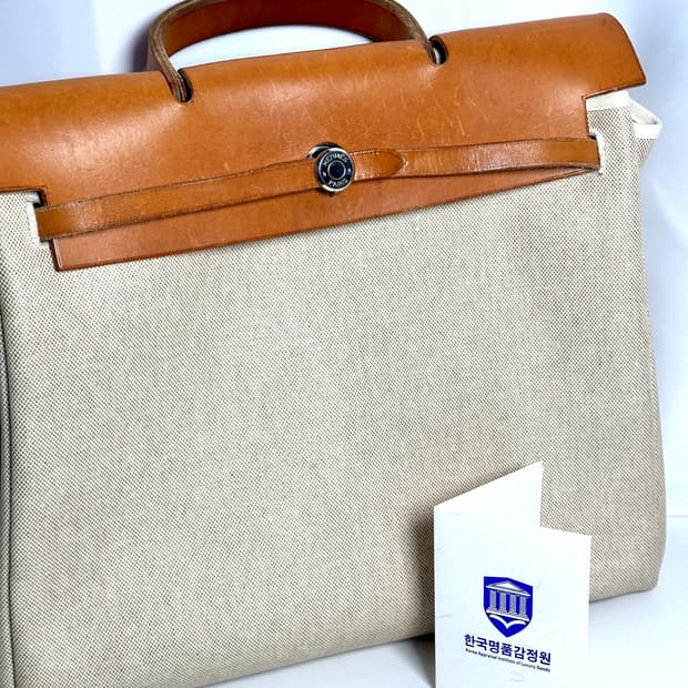 Hermès 에르백(Herbag) 캔버스 & 레더 숄더백