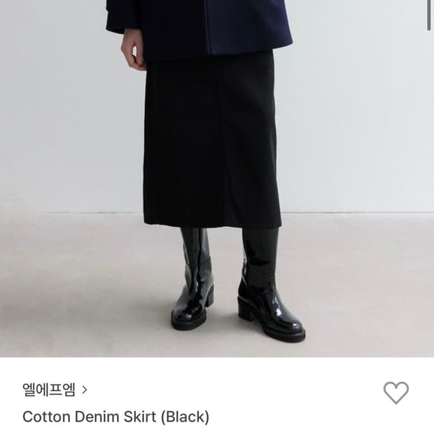 Lfm Cotton Denim Skirt (Black) 코튼 스커트 