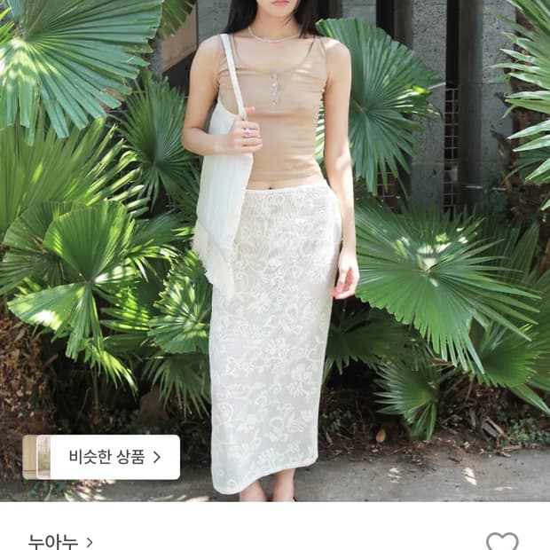 누아누 Alys 레이스 스커트 