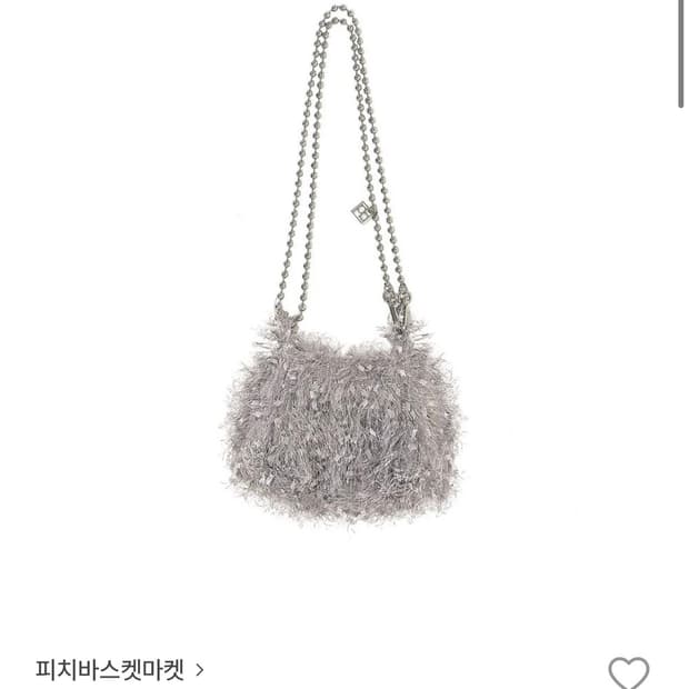 피치 바스켓 마켓 shell bag