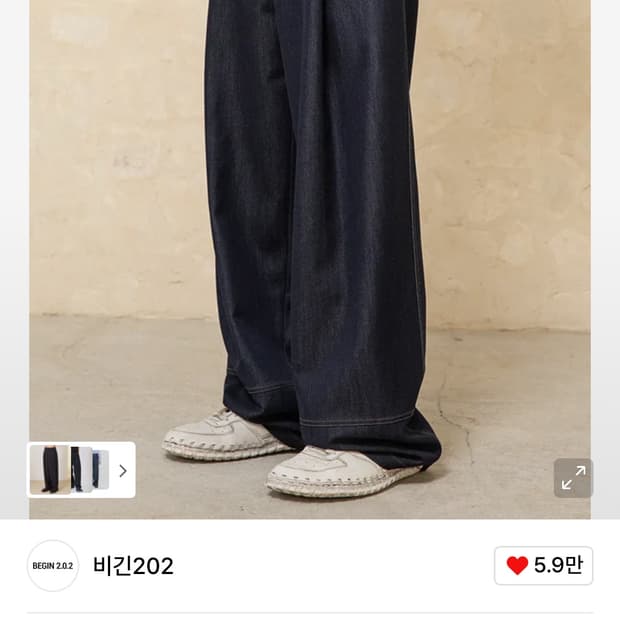 비긴202 원턱 와이드 데님