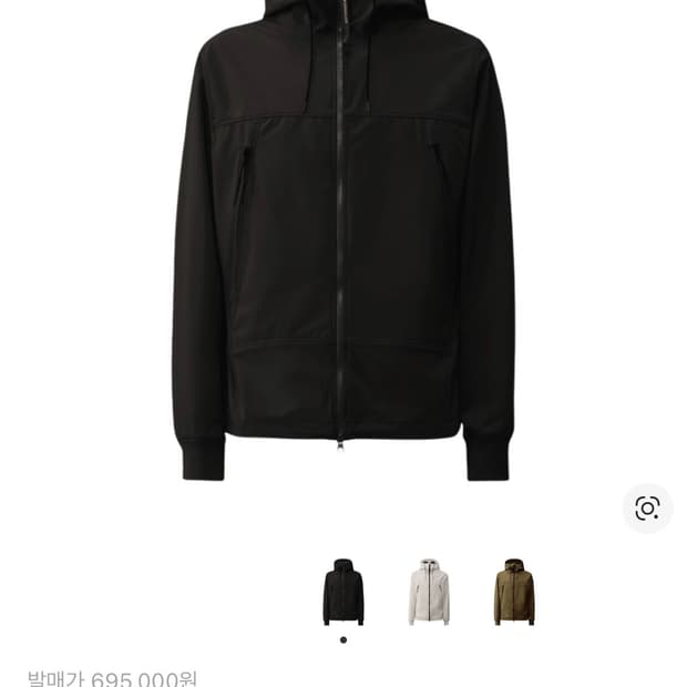 C.P. 컴퍼니 C.P. 쉘-R 고글 자켓 블랙 - 24SS