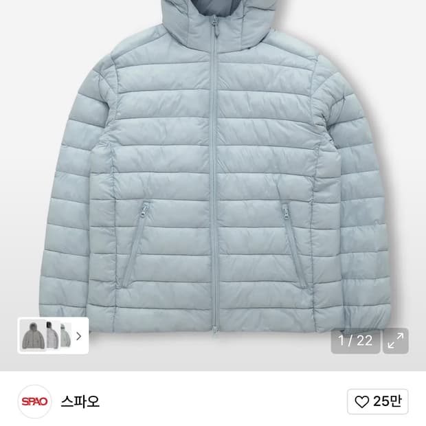 스파오 경량패딩 S