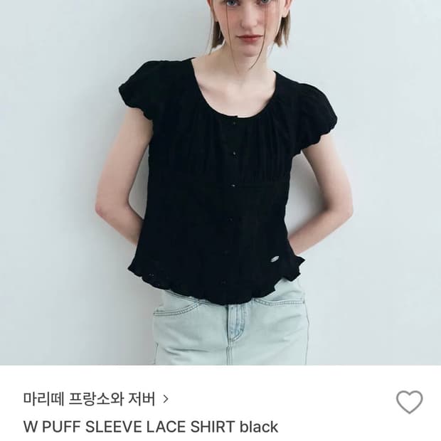 마리떼 반팔 블라우스(고윤정, 신슬기 착용)