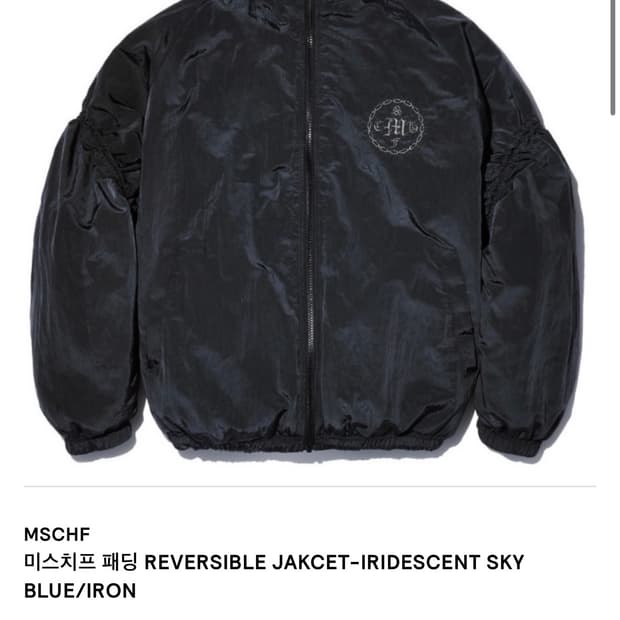 미스치프 리버시블 자켓