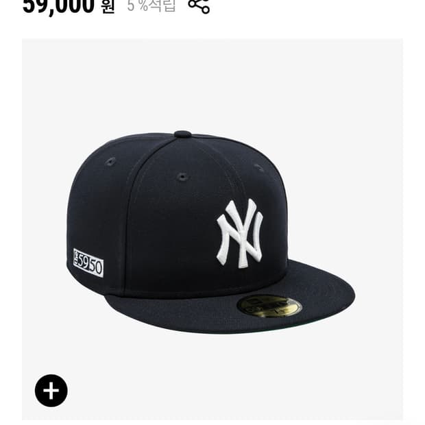 뉴에라 스냅백 59FIFTY DAY MLB 뉴욕 양키스 피티드캡 네이비