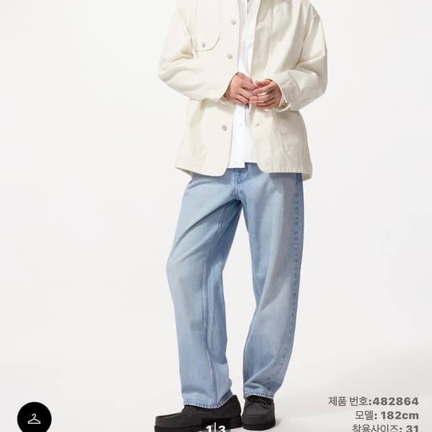 유니클로 와이드스트레이트진 63 blue 34