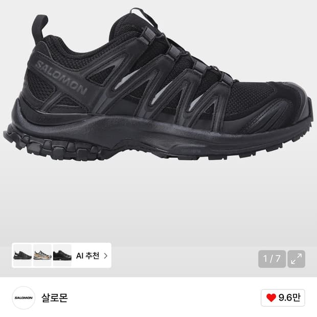 살로몬 XA 프로 3D_L41617400 245