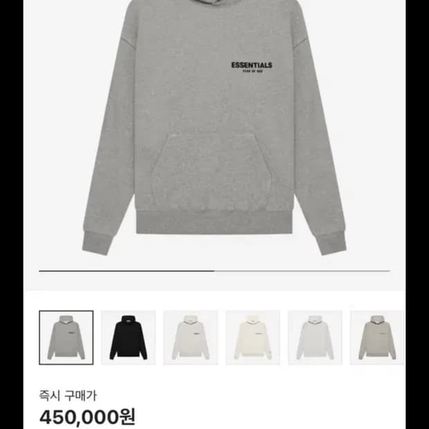 피오갓 에센셜 후드티 다크오트밀 s