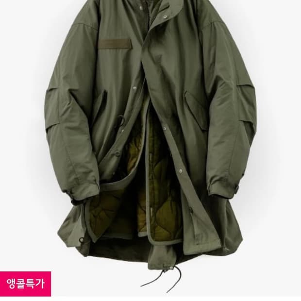 라퍼지스토어 M-1965 피쉬테일 파카 카키 s (내피포함)