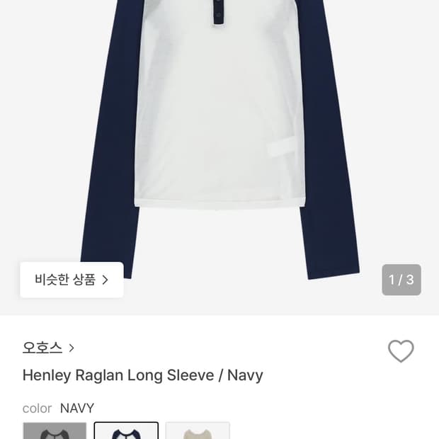 오호스 티셔츠