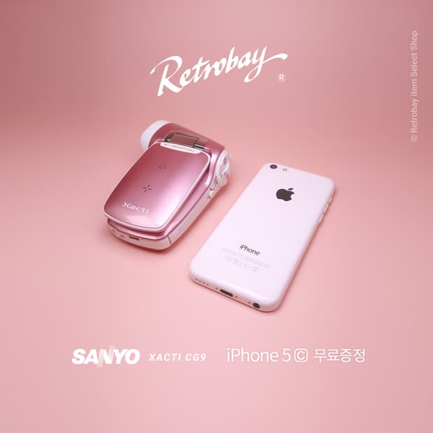 산요작티 CG9 사면 아이폰 공짜!