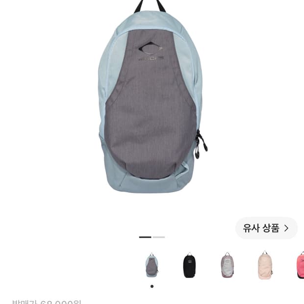 미스치프 롬버스 백팩 블루 판매합니다