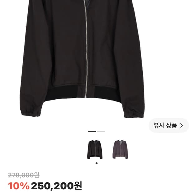 코스트퍼킬로 후디드 봄버 자켓
