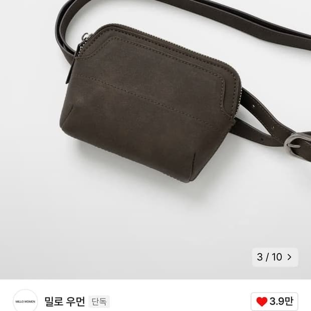 [구해요] 밀로 우먼 미니 번백 벨트백 브라운