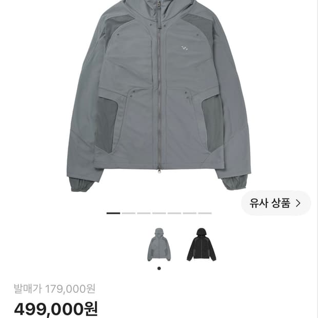 산산기어 듀얼-쉐이드 자켓 그레이 25ss