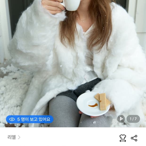 리엘 블러프 퍼 가디건 RE_L Bluff fur cardigan